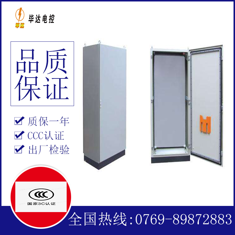 泸县仿威图柜